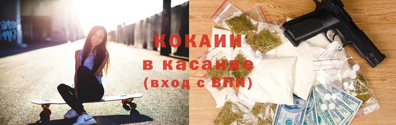 Cocaine Эквадор  Велиж 